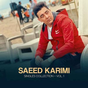 Album: Singles Collection, Vol. 1