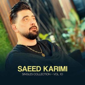 Album: Singles Collection, Vol. 10
