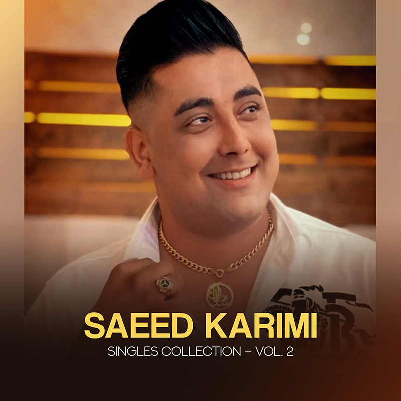 Album: Singles Collection, Vol. 2