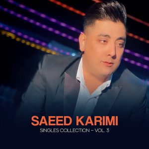Album: Singles Collection, Vol. 3