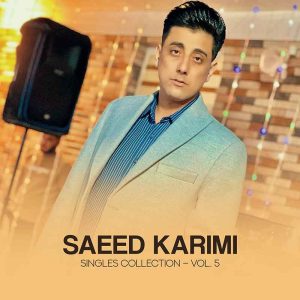 Album: Singles Collection, Vol. 5