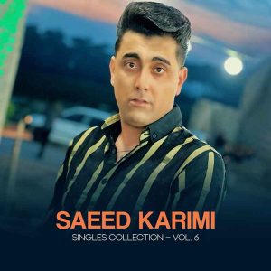 Album: Singles Collection, Vol. 6