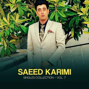 Album: Singles Collection, Vol. 7