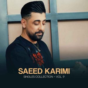 Album: Singles Collection, Vol. 9